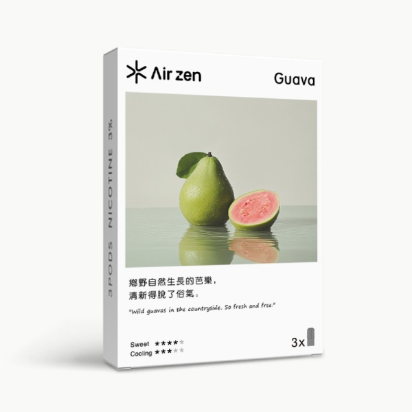 AirZen煙彈【芭樂味】 艾爾藍煙彈2