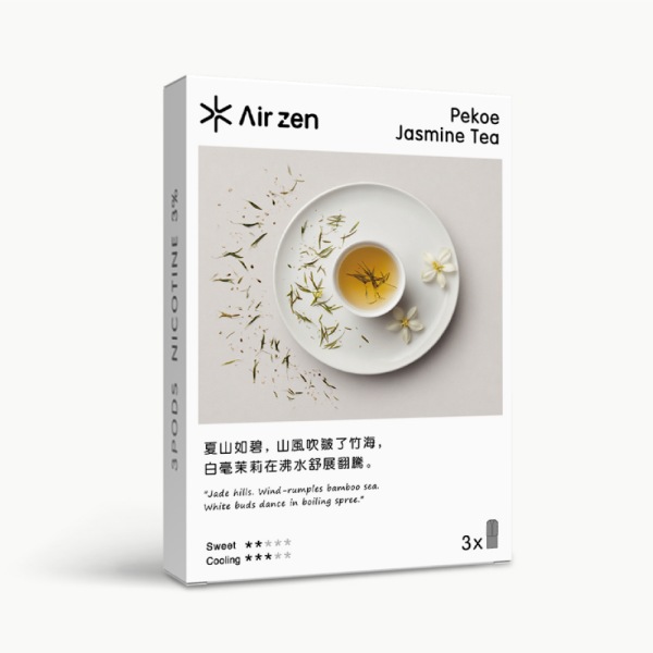 AirZen煙彈【白毫茉莉口味】 艾爾藍