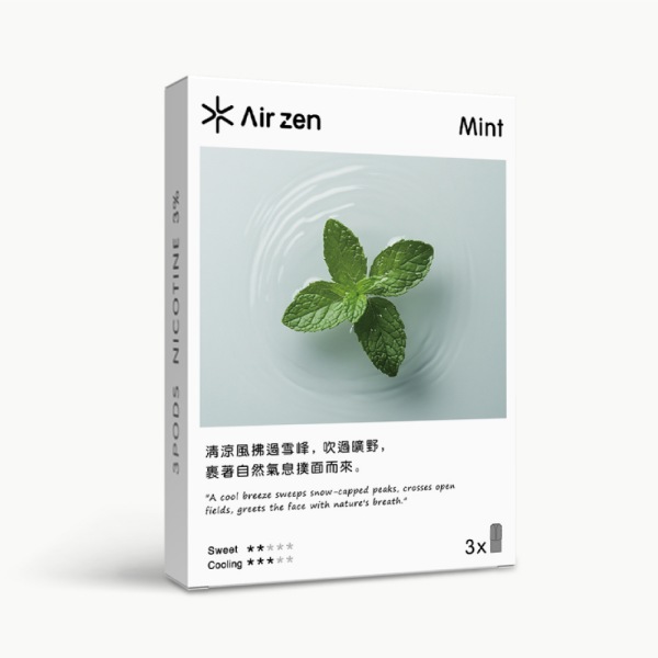 AirZen煙彈【薄荷口味】 艾爾藍煙彈
