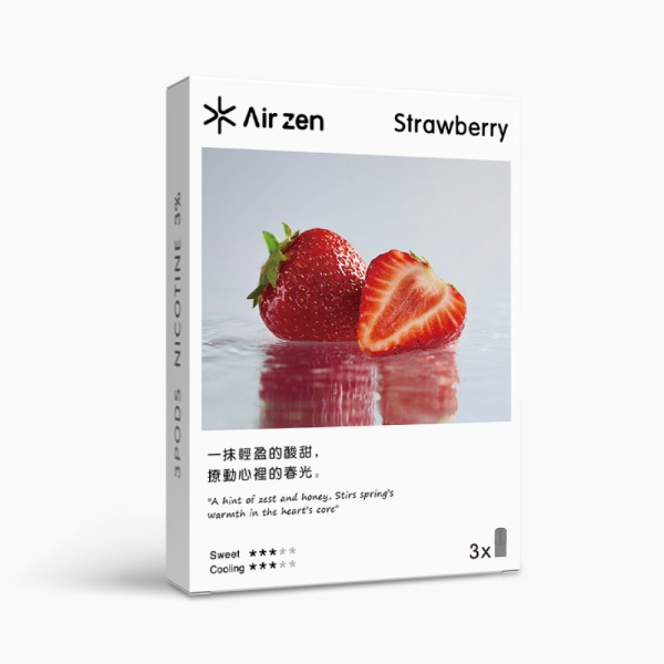 AirZen煙彈【草莓口味】 艾爾藍煙彈2.5ml*3顆装 通用一代電子煙主機