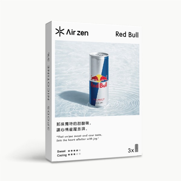 AirZen煙彈【紅牛口味】 艾爾藍煙彈2.5ml*3顆装 通用一代電子煙主機