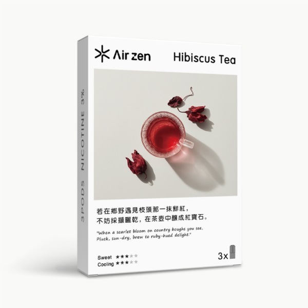 AirZen煙彈【洛神花茶口味】 艾爾藍煙彈2.5ml*3顆装 通用一代電子煙主機