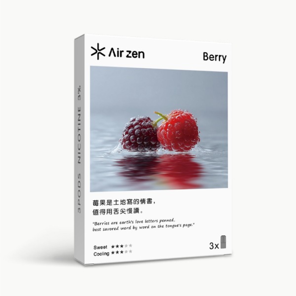AirZen煙彈【葡萄口味】 艾爾藍煙彈2.5ml*3顆装 通用一代電子煙主機