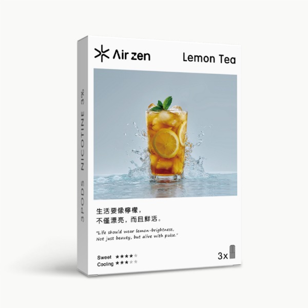 AirZen煙彈【手打檸檬茶口味】 艾爾藍煙彈2.5ml*3顆装 通用一代電子煙主機