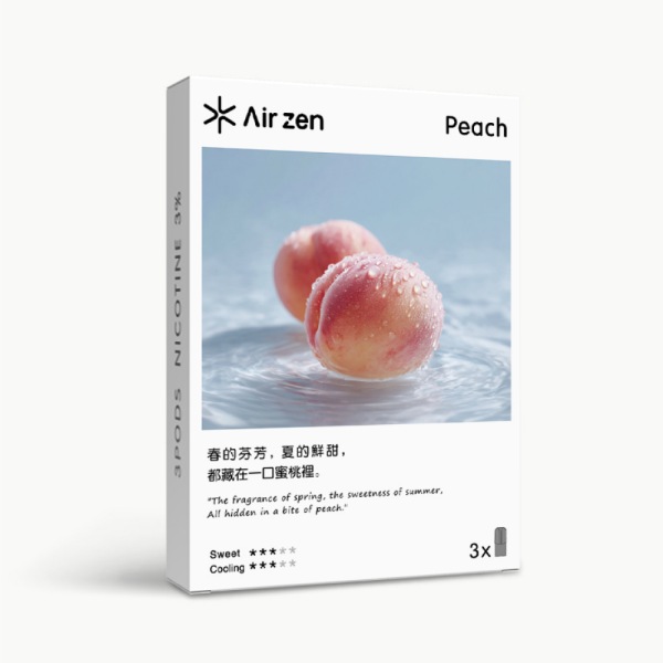 AirZen煙彈【水蜜桃口味】 艾爾藍煙彈2.5ml*3顆装 通用一代電子煙主機